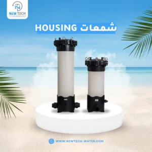 هاوسنج شمعات