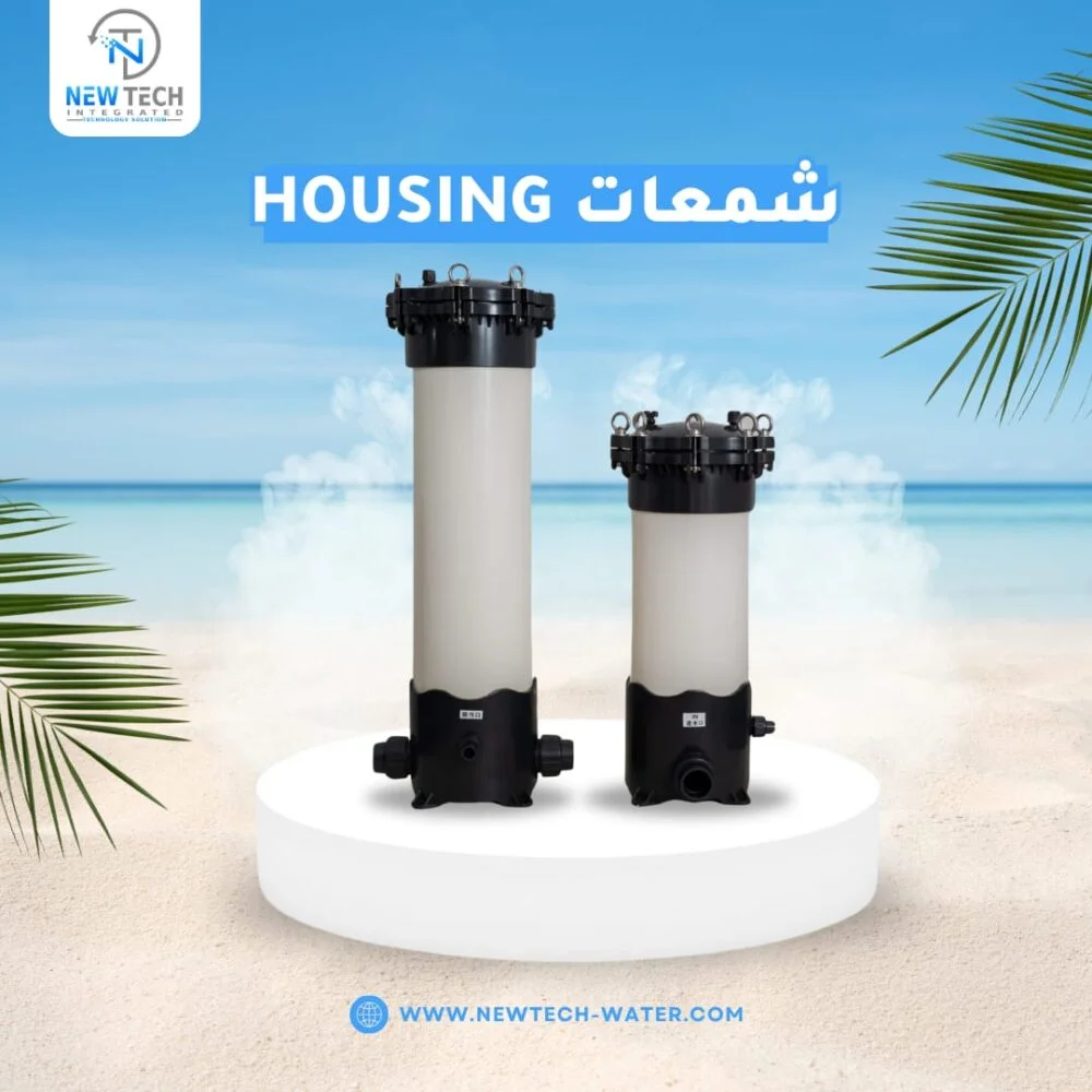 هاوسنج شمعات